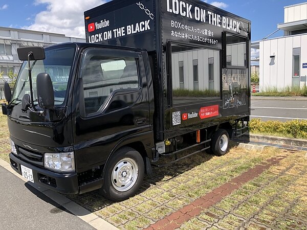 大阪　YouTube配信に使用の車輌ですの画像