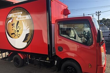 福岡　キッチンカー製作　きんのつる様