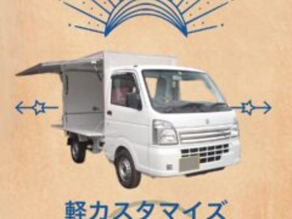 車両紹介の画像
