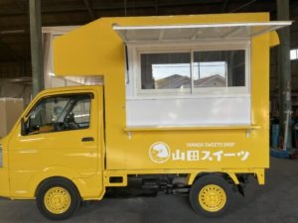 福岡県　久留米市　法人様の画像