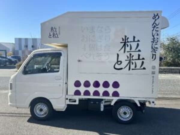 佐賀県　蔵出しめんたい本舗様　キッチンカーの画像