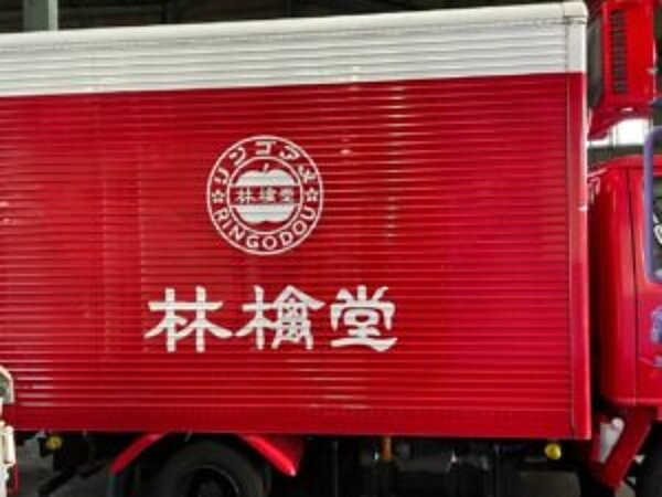 沖縄県　フルーツファクトリー様　キッチンカーの画像