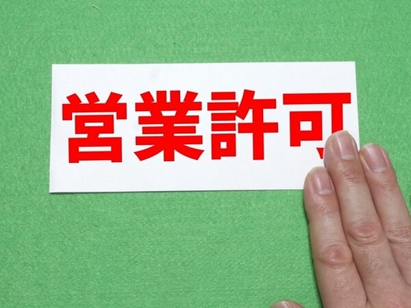 【福岡 屋根付きキッチンカー】改正された営業許可について知っておこう！の画像