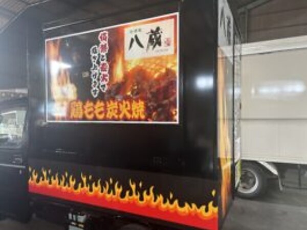 キッチンカー施工中　炭火焼き　仕様の画像